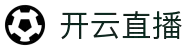 开云直播官方网站 - ELITEKYSPORT即时比分与热门赛事
